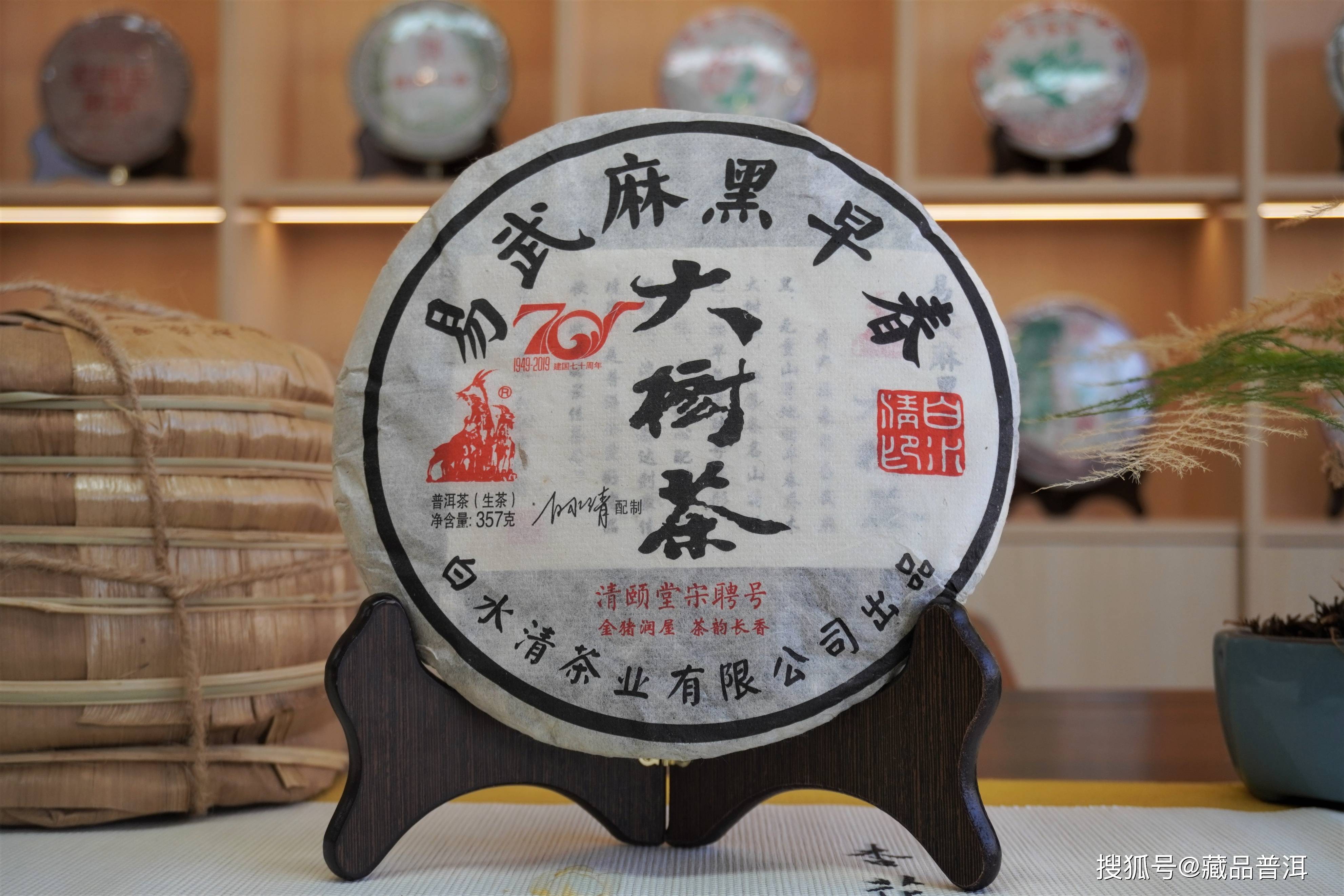 要寻找那种"干净,带轻微苦涩,入口后能迅速转为甘甜的陈年普洱茶"