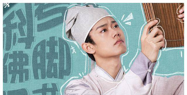 马天宇新剧轻松刷屏,5集收视率爆表!笑出腹肌的绝佳选择!