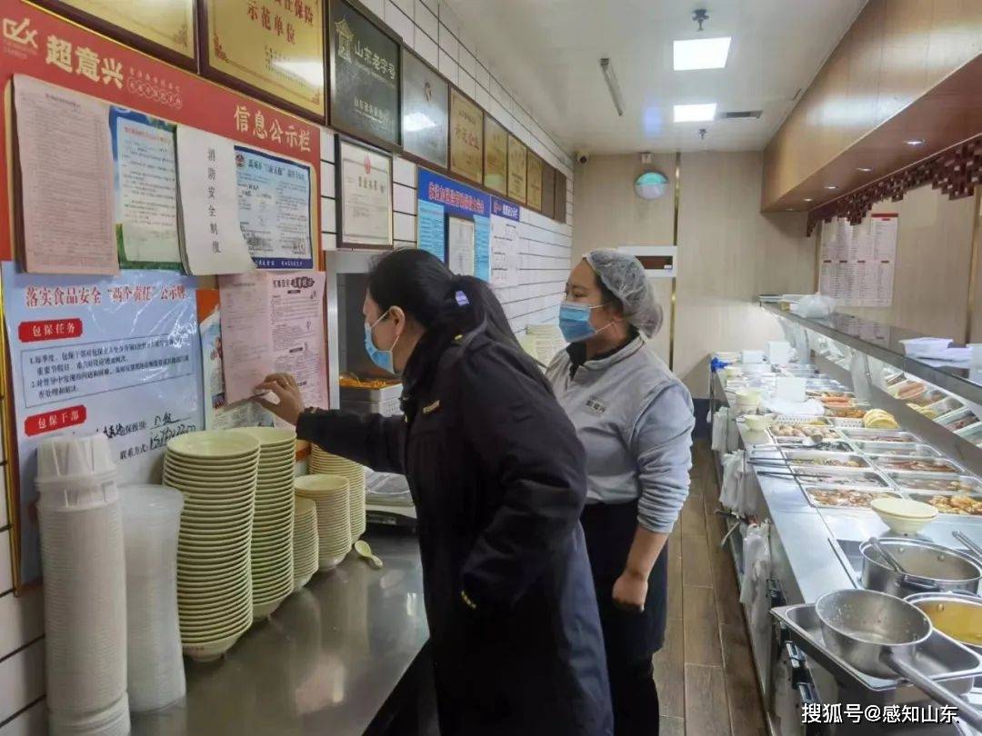 感知山東| 禹城市市場監管局為春節餐飲食品安全加裝