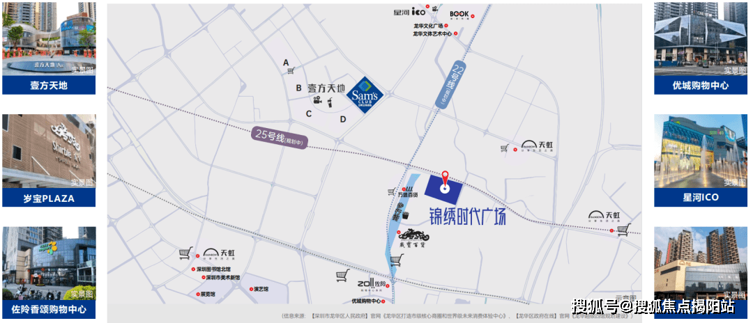 时代广场平面图(时代广场logo图标)