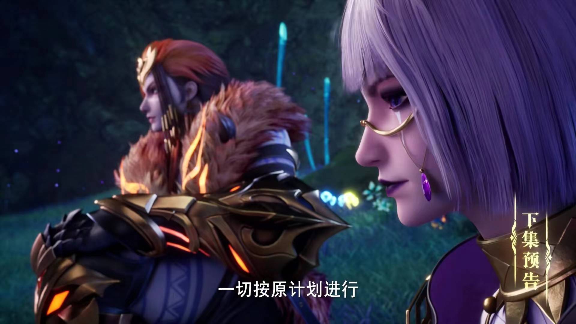 好在龙皓晨这边人数也不少,有王原原张放放圣采儿司马仙以及陈樱儿韩