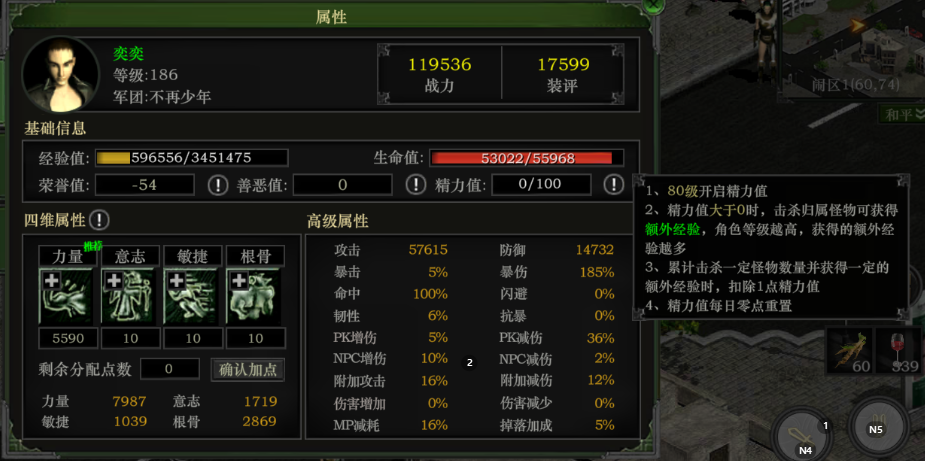 红月手游等级攻略,让你直接快人一步!_精力_经验_系统