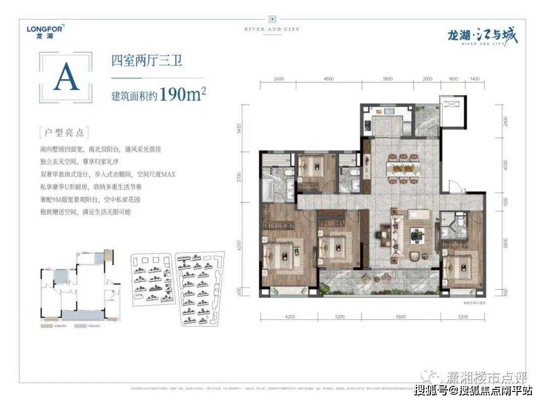 大王山龙湖江与城图片