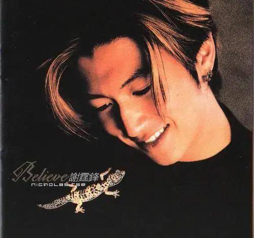 还没有走上原创道路的时候,谢霆锋背后的男人是他_专辑_作品_粤语