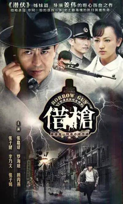 十大谍战神作再掀战争风云,每部剧都是一场令人窒息的