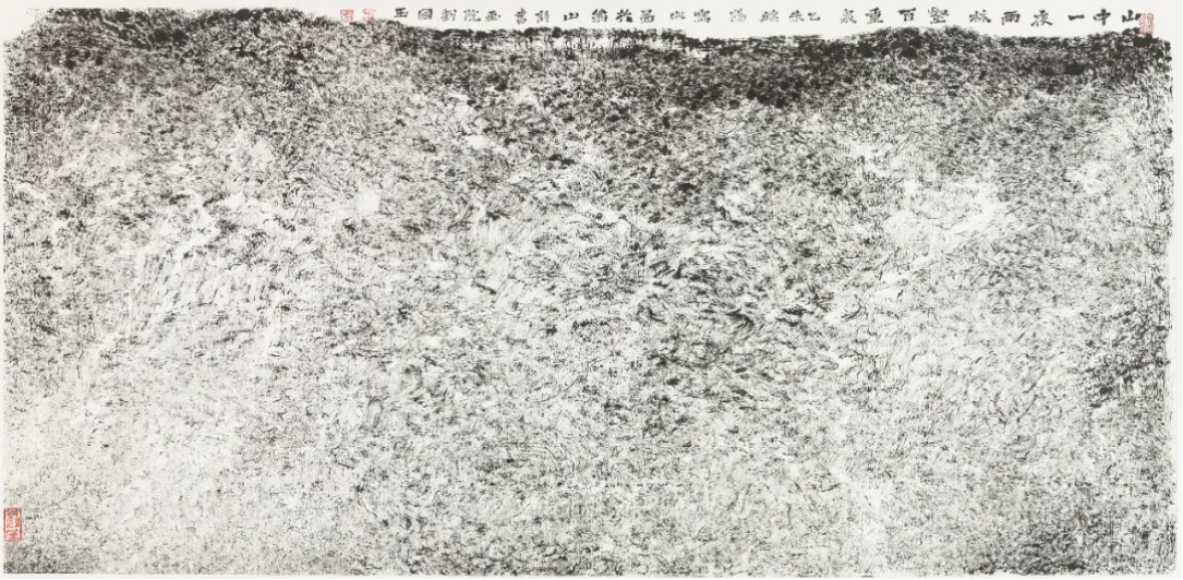 时代精神 中国风骨:刘国玉的焦墨山水画_艺术_cmx_作品