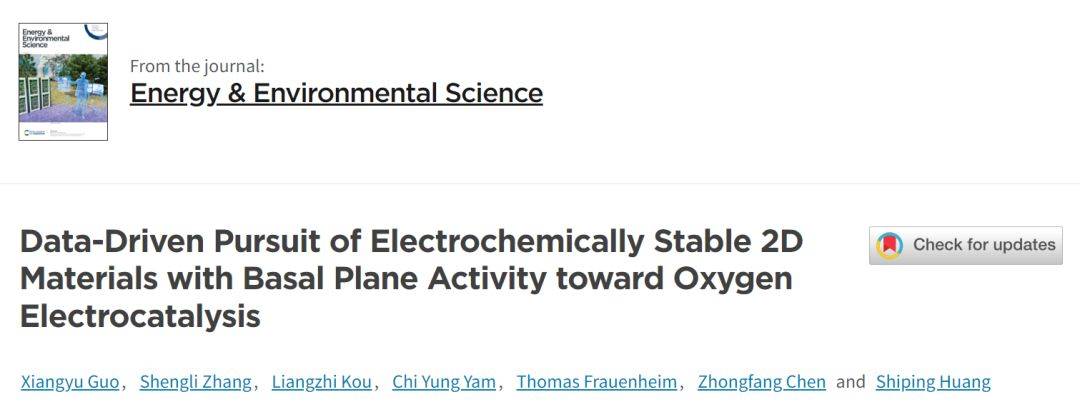 ees:具有氧電催化活性的電化學穩定二維材料_反應