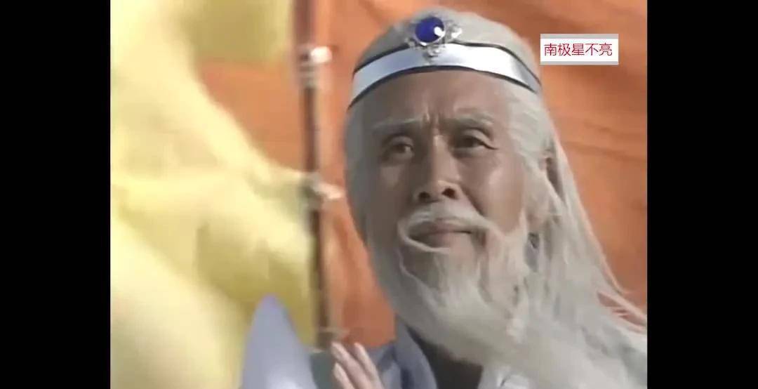 蓝天野爱情,演《封神榜》里的姜子牙出名,恋上狄辛一生不离不弃_话剧