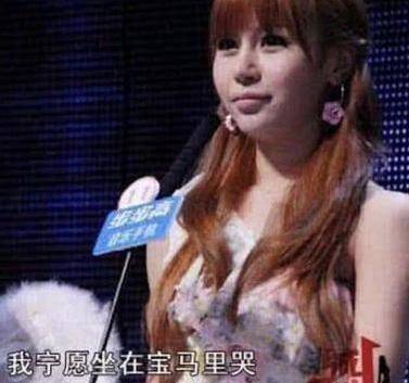 《非诚勿扰》女嘉宾王佳12月结婚,12月杀夫,被判处不听话10年_舞台_张