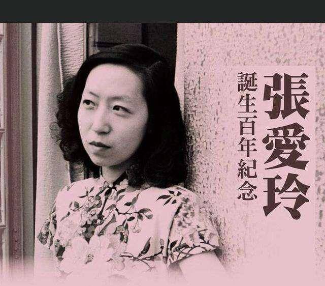 张爱玲700封书信公开:见证与宋淇40年友谊,姑父曾劝她回国_邝文_写作