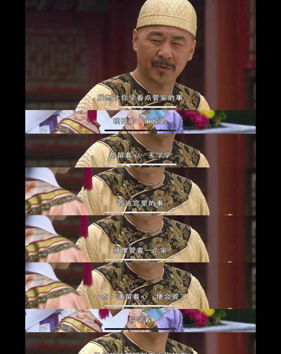 《甄嬛传》人间清醒的沈眉庄,告诉了你这三个交友原