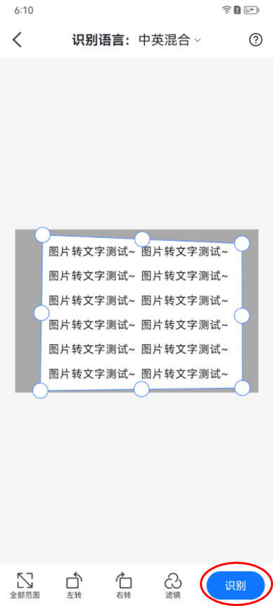 批量识别图片文字用什么软件好?_处理_工具_结果