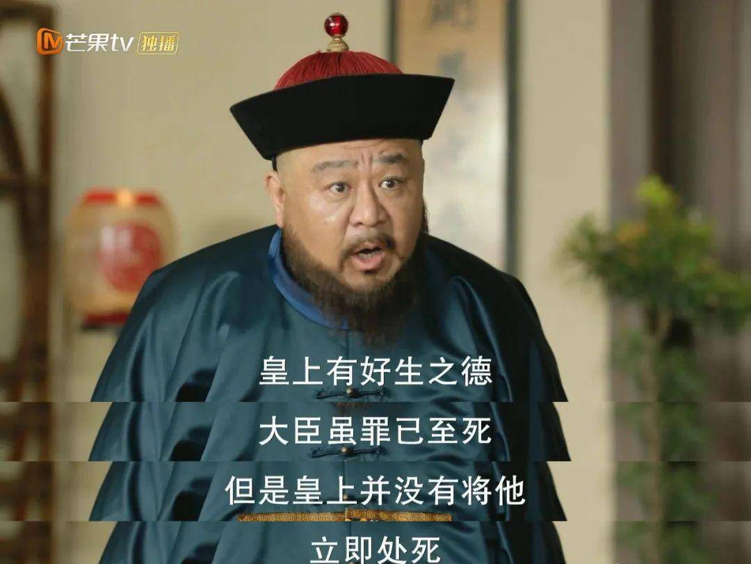 这种质量的国剧,我们实在等太久了…_黄河