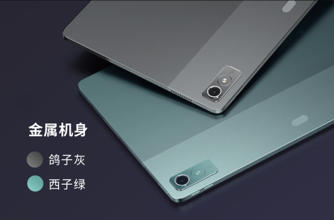 2023年支持usb pd快充平板电脑盘点,华米ov,荣耀三星