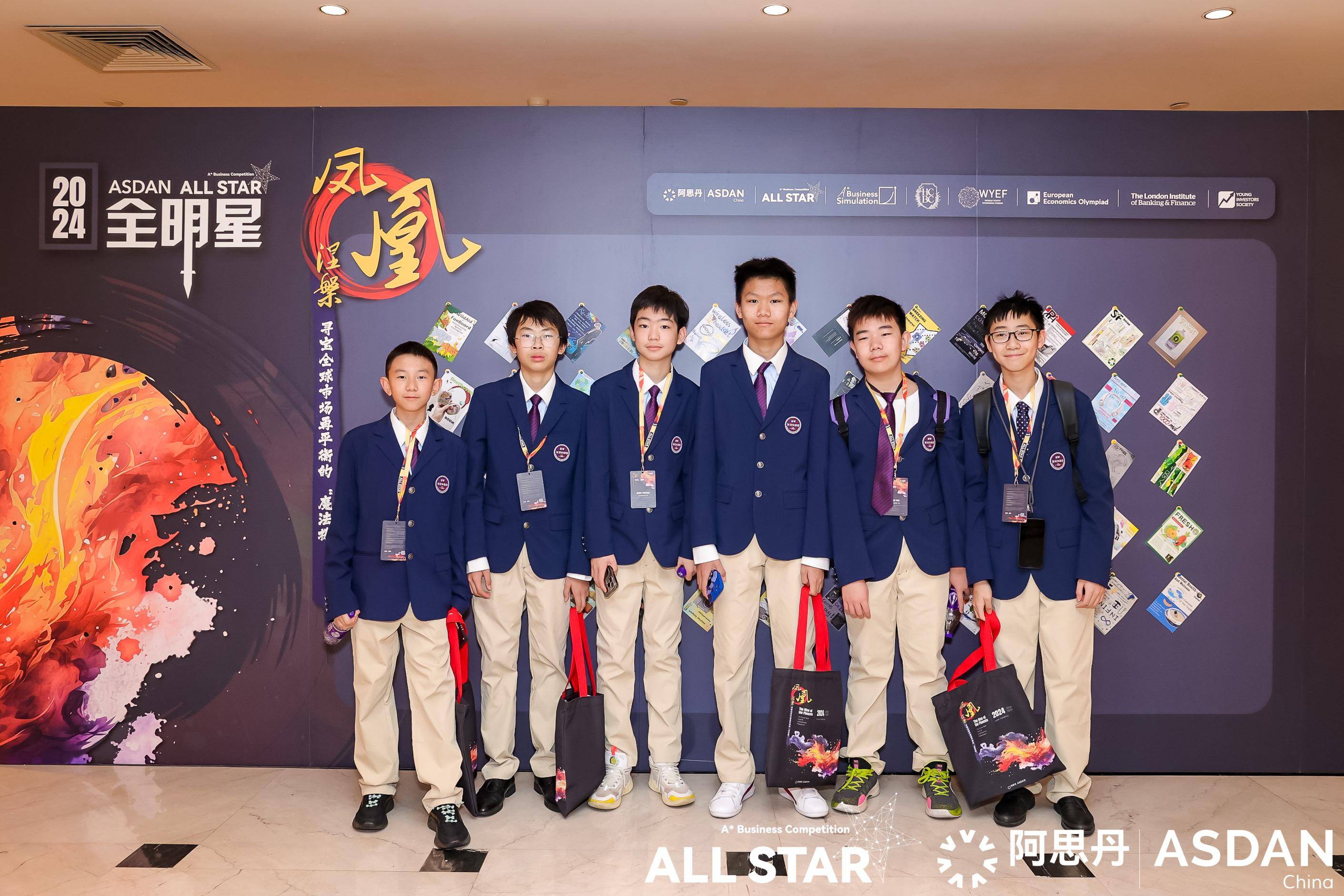 喜报|海淀外国语藤飞初一六人挺进2024年阿思丹商赛全国总决赛_比赛