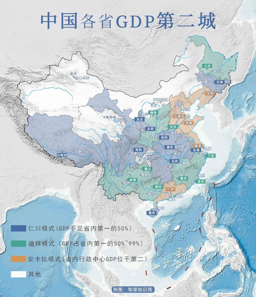 中国各省老二vs各省老大,和韩国太像了!