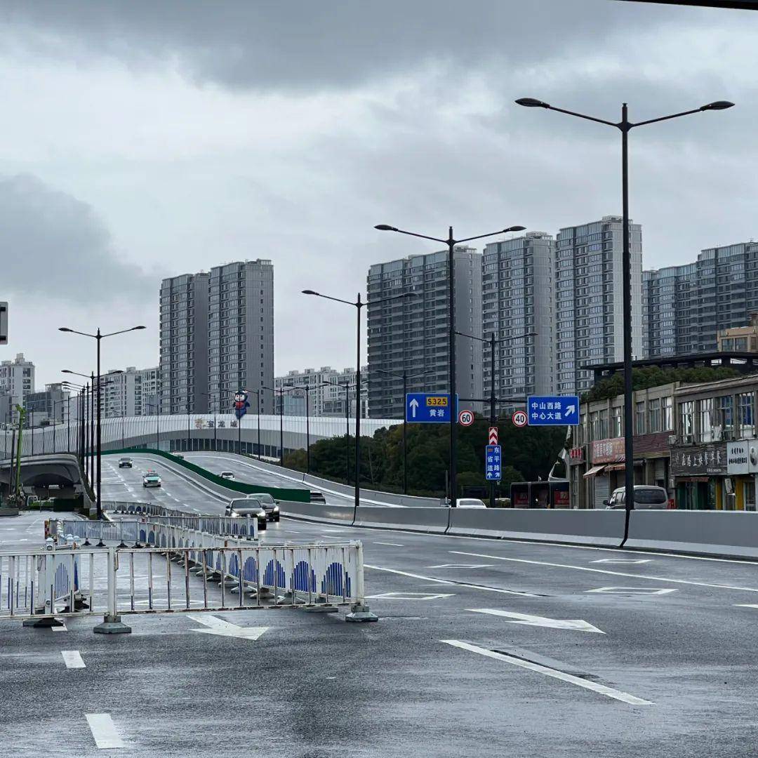 有房丨葭沚转盘82省道跨线桥 全线开通 丨余温公路临海汇溪至沿江段