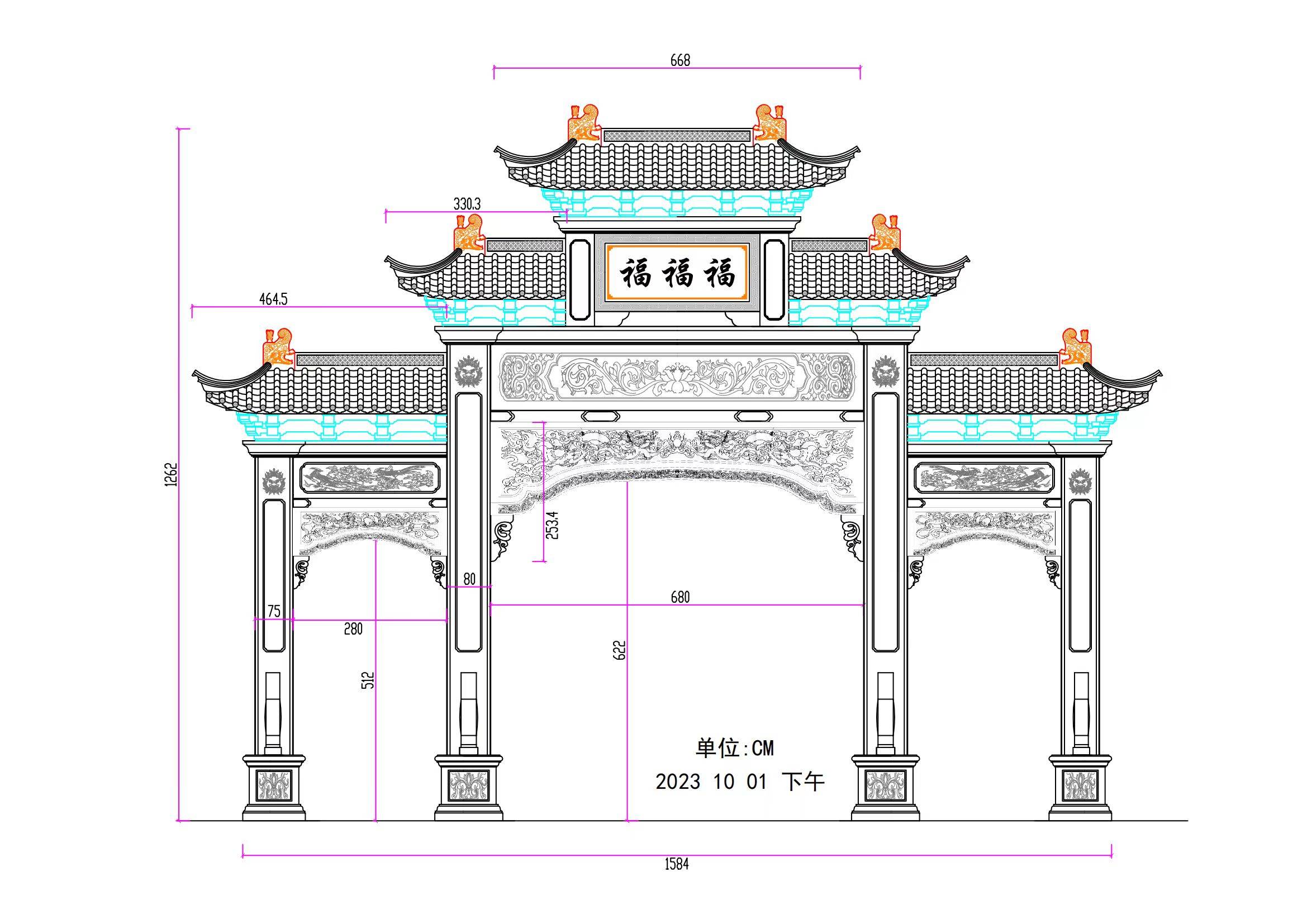 卡通牌坊简笔画图片