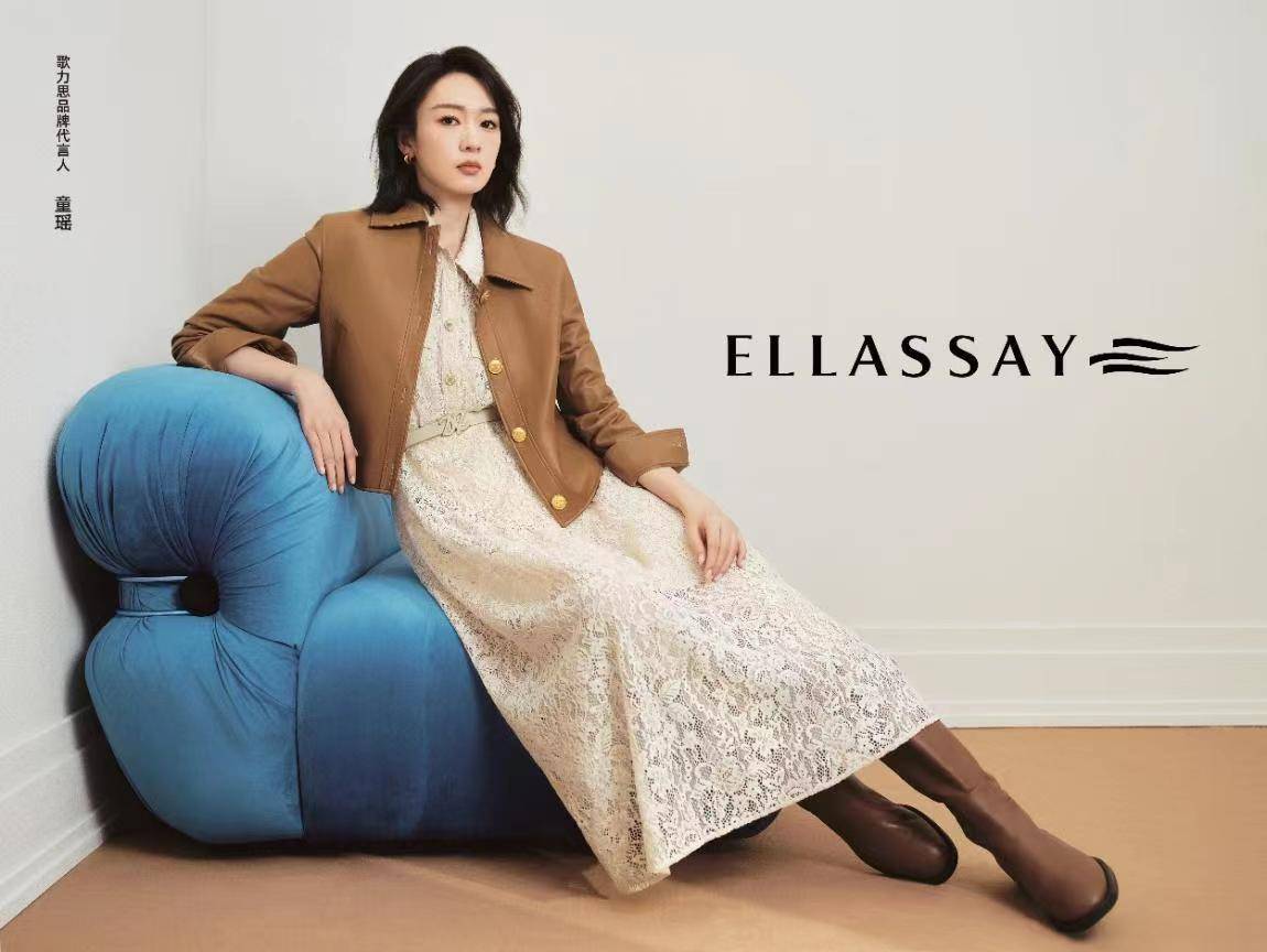 不同品牌优势互补引领盈利,多品牌时尚集团歌力思去年小赚1个亿_公司