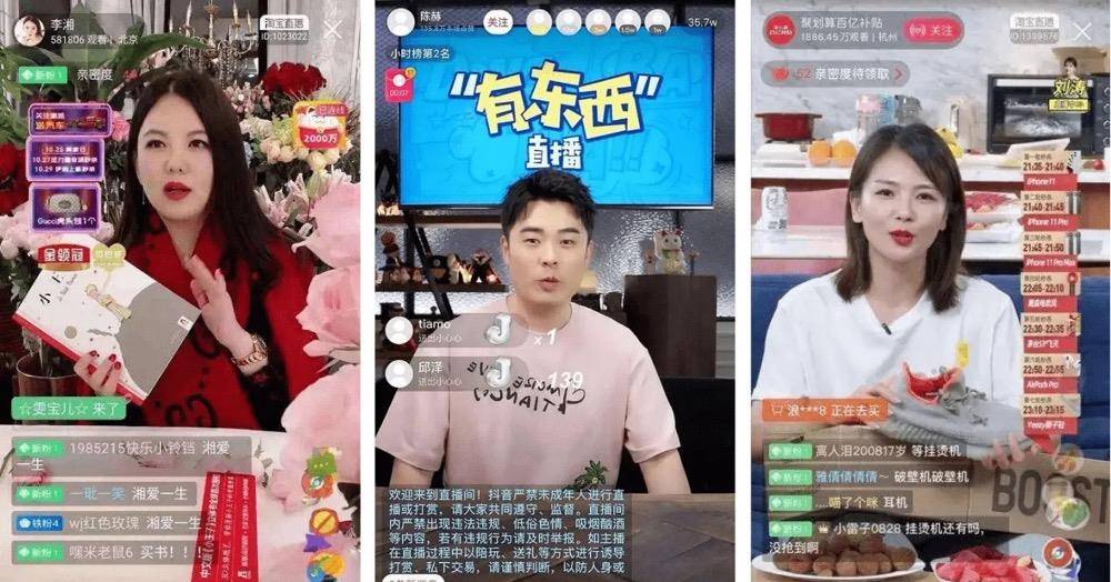 明星使用抖音直播带货=明星抖音直播带货的东西可信吗