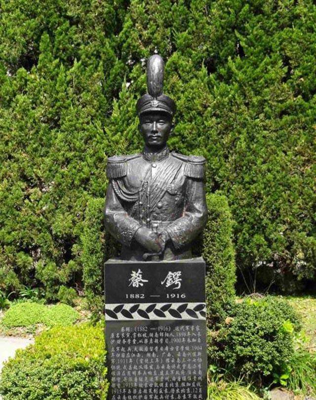 "护国军神"蔡锷34岁因病逝世,留下6个子女,现状如何?