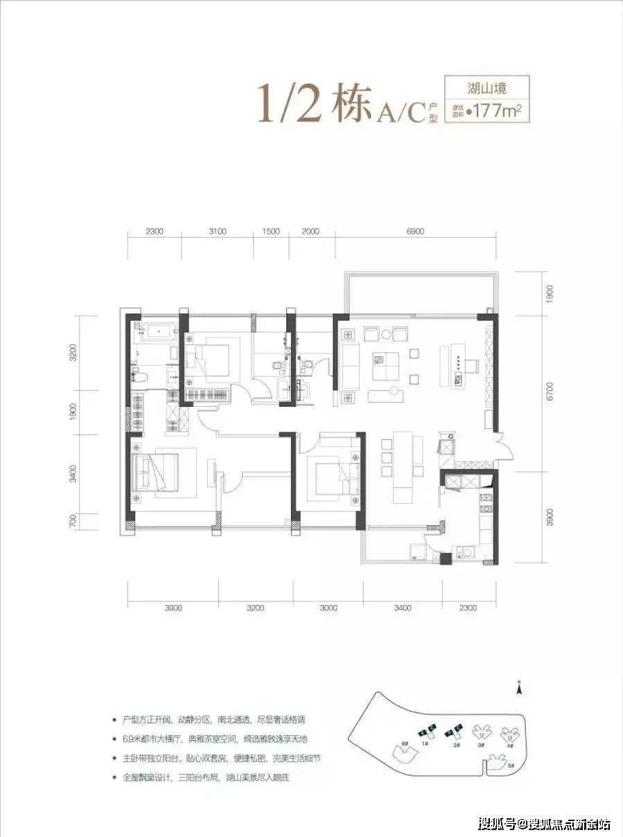 909 1319 【營銷中心】《戶型圖展示》【一級國賓尊崇】緊鄰麒麟山莊