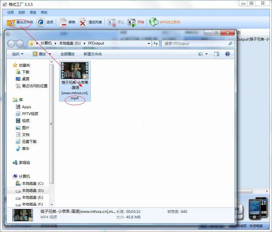 格式工廠,peazip,bcuninstaller軟件安裝包獲取_支持