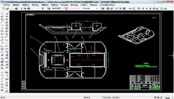 caxa cad電子圖板軟件分享,caxa cad電子圖板 高效的