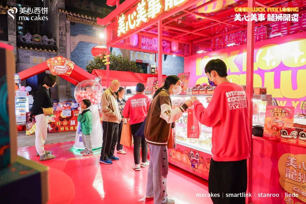 营销_蛋糕_文化