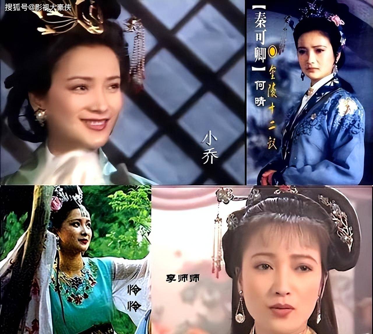 看了60岁何晴的老年状态,90年代古装第一美人果然名不虚传_杨洁_角色