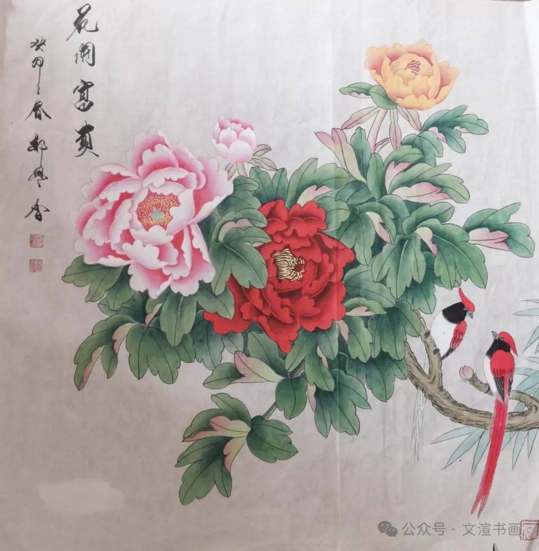 2024||"喜迎新春·金龙贺岁"全国书画精品展——郝学香_国画院_浙江省