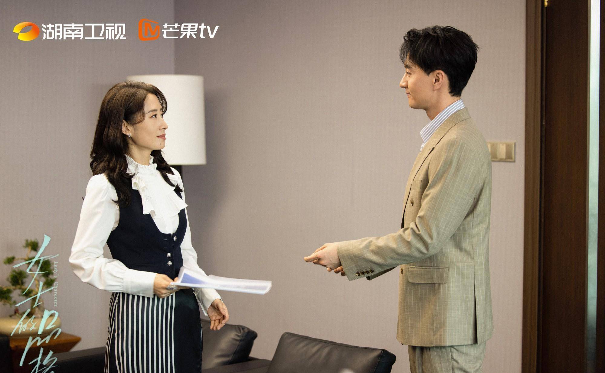 和许凯的《爱的二八定律》,后面还有吴磊周雨彤的《爱情而已》待播