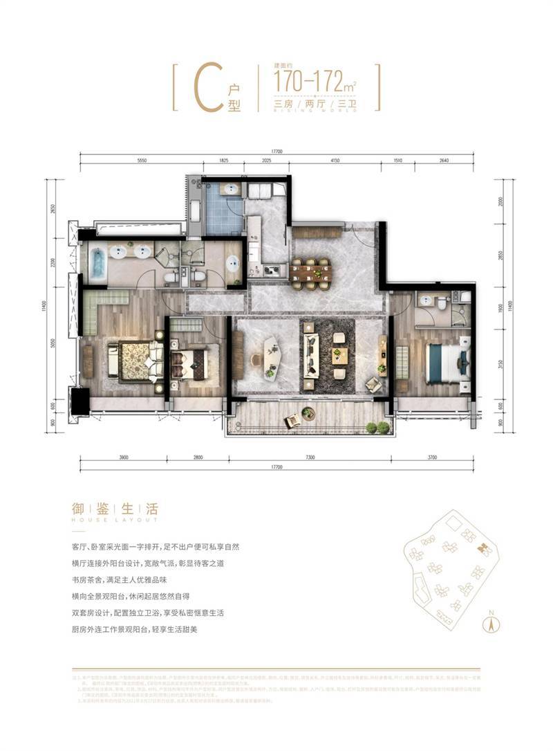 翠园文锦中学,原文锦中学,2021年更名为翠园文锦中学,广东省一级学校