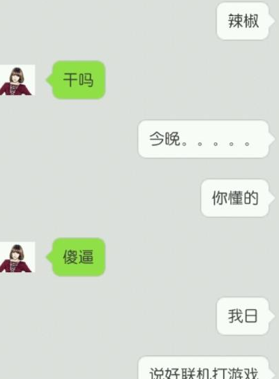 輕鬆一刻:兒子考試沒考好,被老婆臭罵一頓,我於是