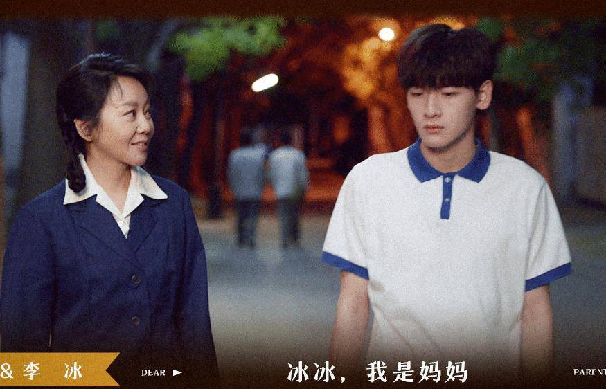 《亲爱的爸妈》后妈钱多多进门李庆山对李冰的表现:这就是亲爸吗_孩子