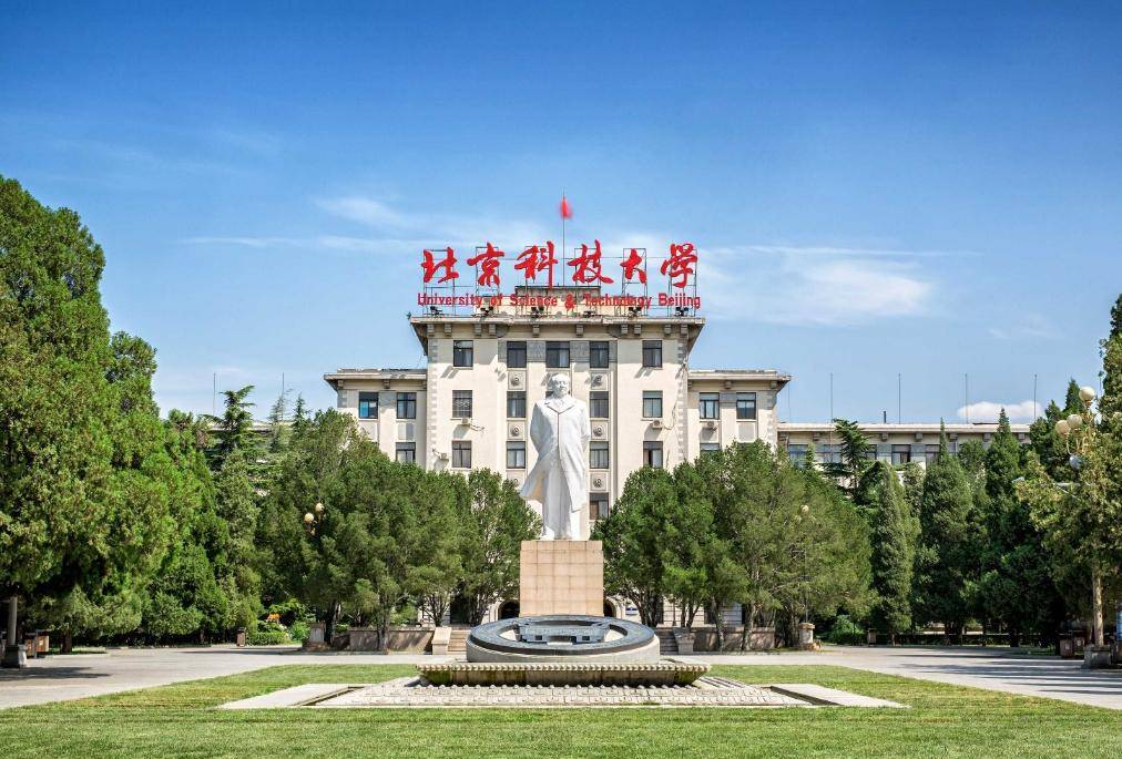 首都北京大学排名重新洗牌,清华稳坐榜首,北理工已跌出前5