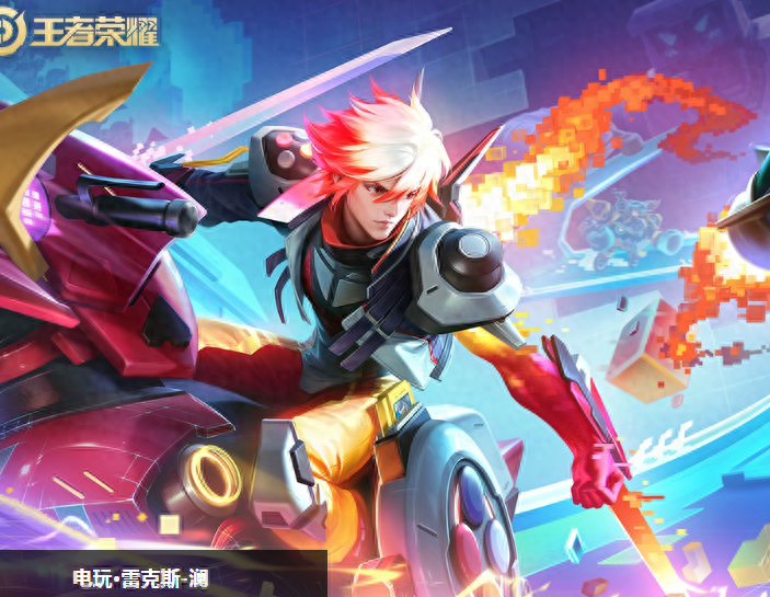 王者荣耀:cg做得好,玩家不会少,用cg让英雄故事更动人_游戏_角色_设计