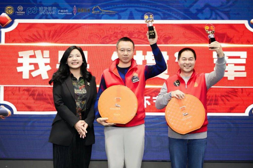 2024年"未来杯"湾商迎春掼蛋联谊赛成功举办