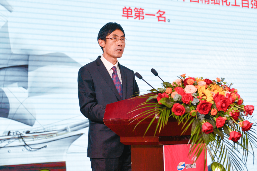 心怀梦想 砥砺前行|新和成召开2023年度总结表彰大会