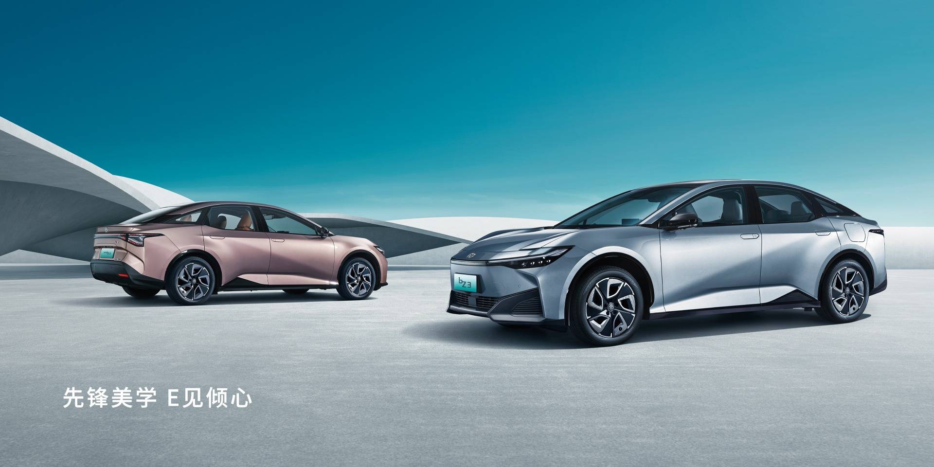 2024款丰田bz3到底该怎么选?顶配舒适,入门款更具性价比!