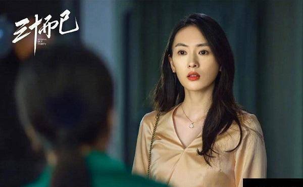 《三十而已》童瑶演活顾佳,带感女性角色