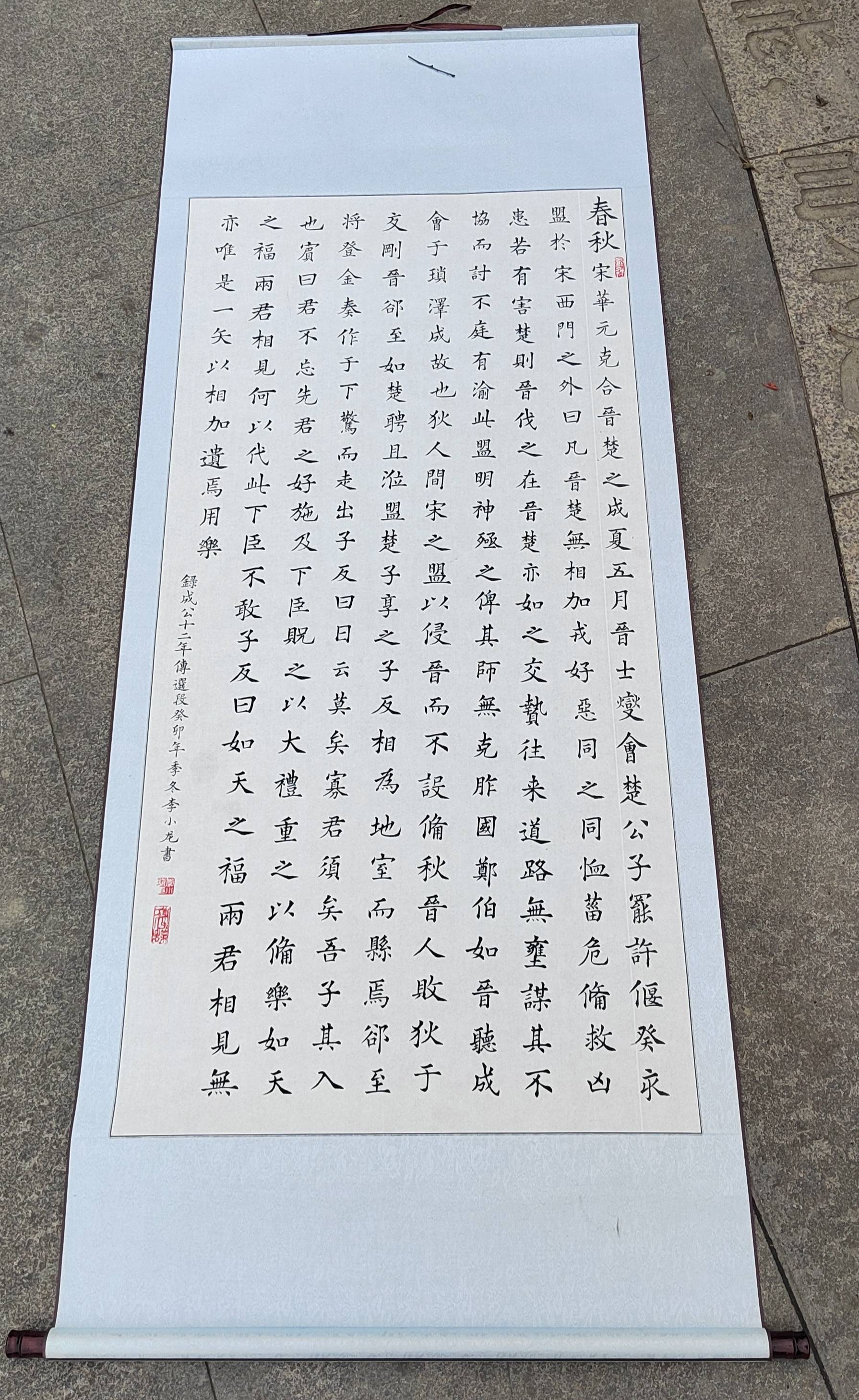 成都著名书法家李小龙大师作品欣赏一者,作书之具与法大相径庭.