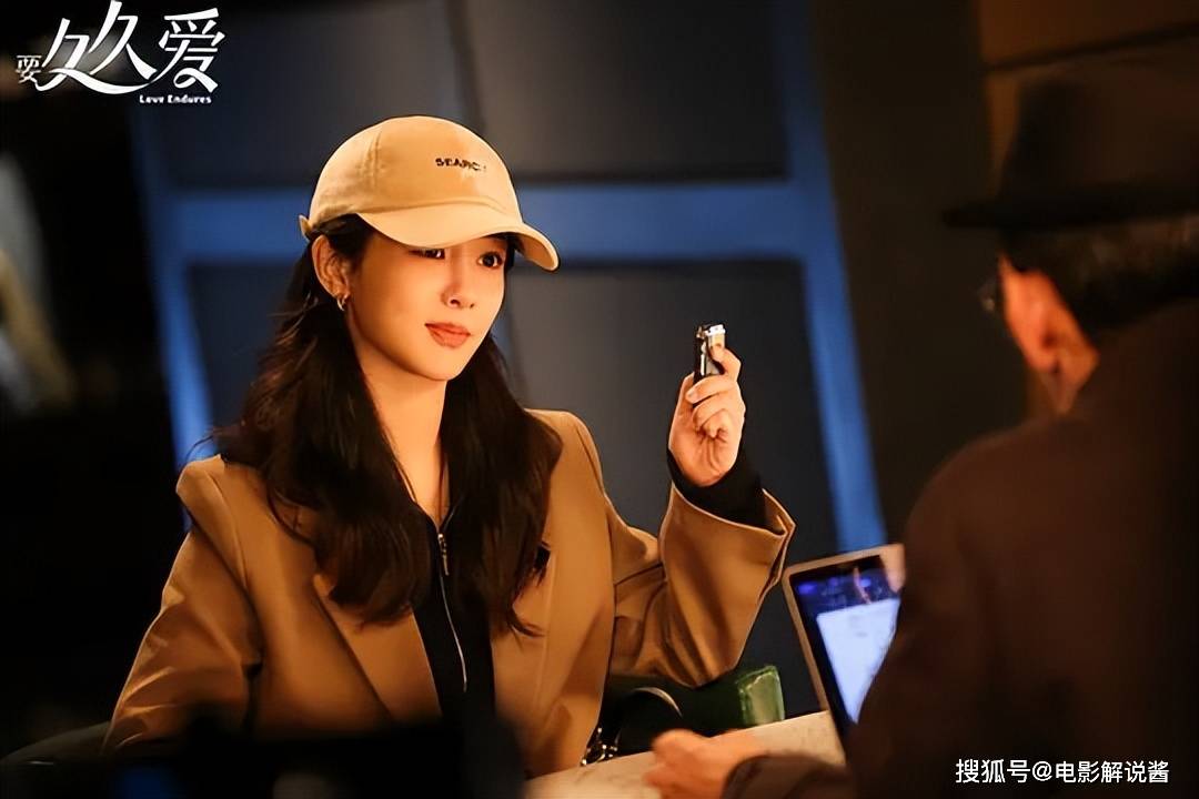 电视剧解说:《要久久爱》一部讲述六个发小的成长的