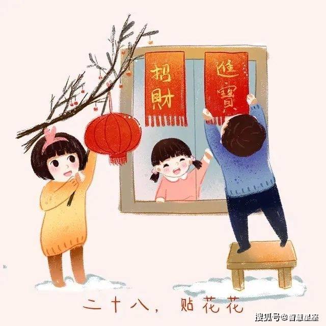 腊月二十八暧心早安问候语图片带字温馨,龙年快乐~新春大吉!