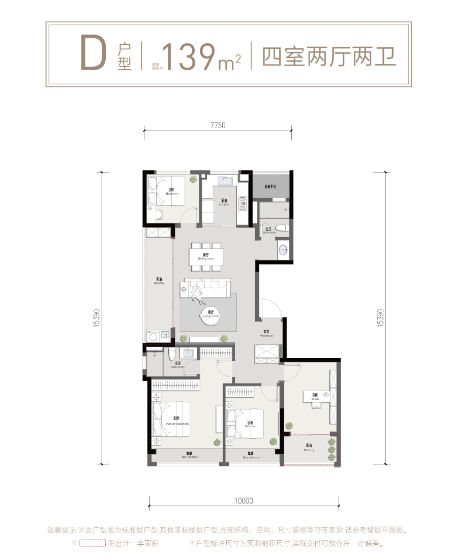 绿城紫薇公馆档次图片