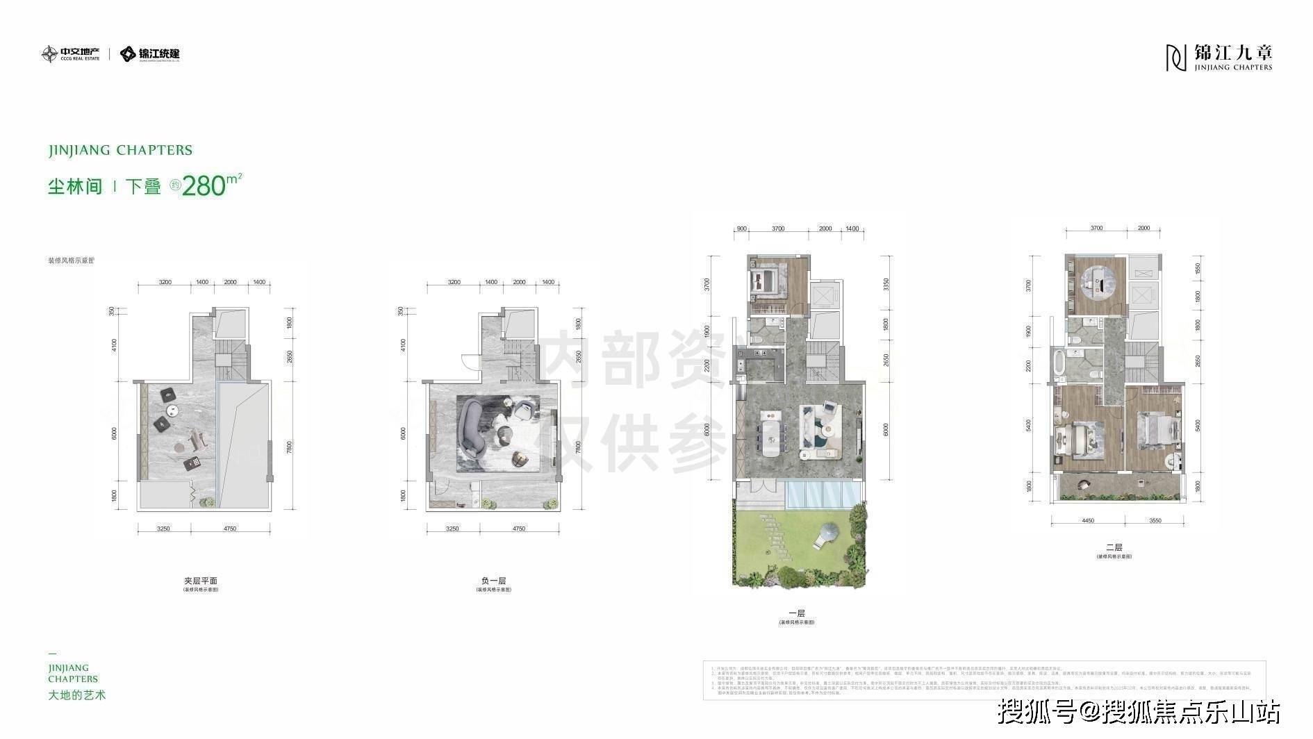 成都锦江九章-锦江九章户型图-锦江九章价格