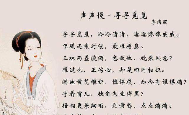 李清照的背景有多大?妹夫秦桧,姐夫蔡京,还有个亲戚更厉害