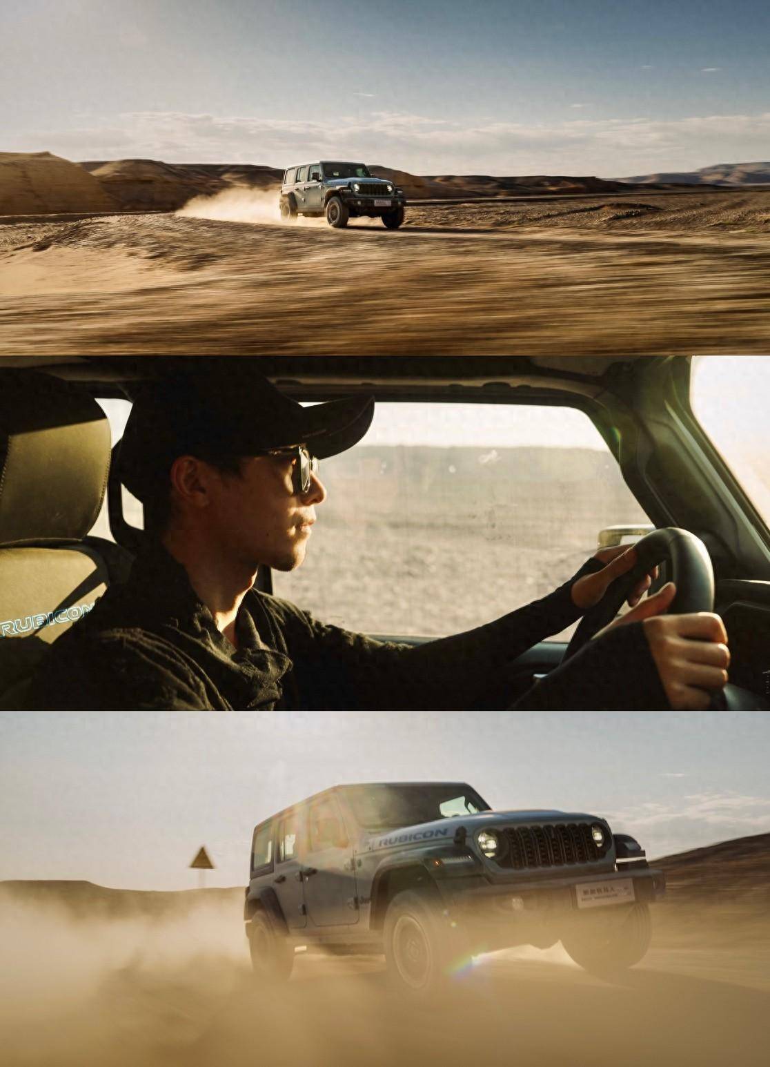 生活美学,潮流复古,户外探享 摄影人挽歌与jeep牧马人的难忘瞬间_越野