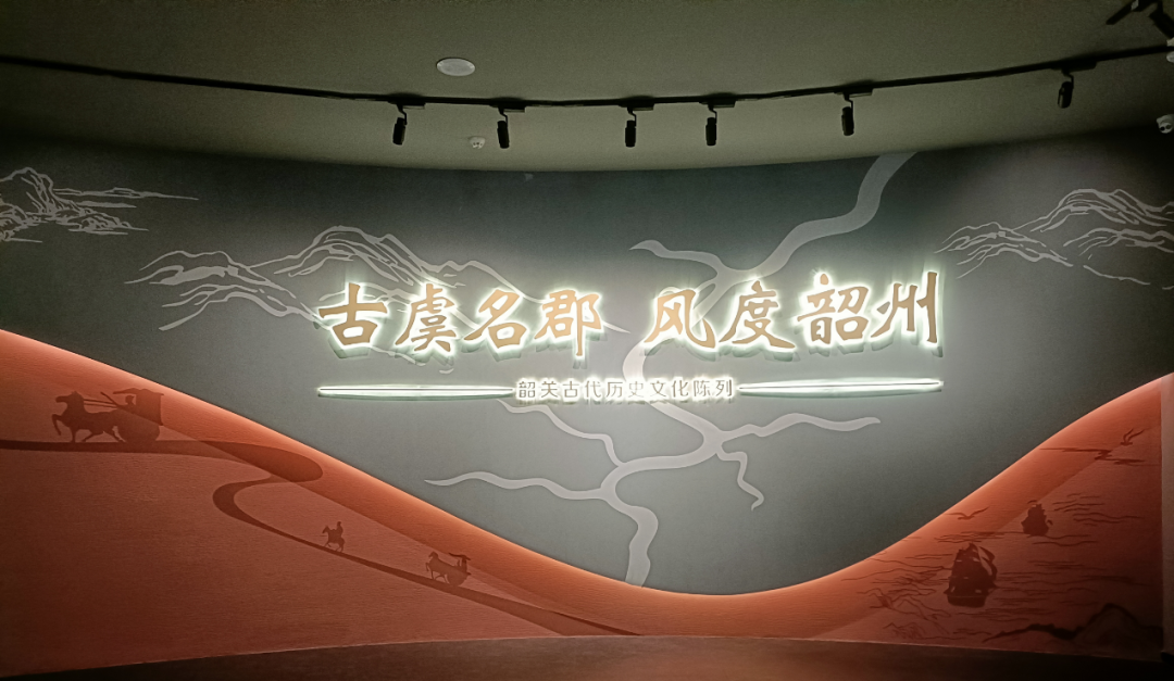 春日韶华丨春节在韶关逛博物馆,美术馆.游玩打卡攻略发布!