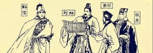 萧何和_开国皇帝_成功